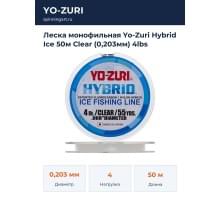 Леска монофильная Yo-Zuri Hybrid Ice 50м Clear (0,203мм) 4lbs