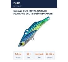 Цикада DUO METAL GARAGE PLATE VIB 26G : Sardine (PHA0011)