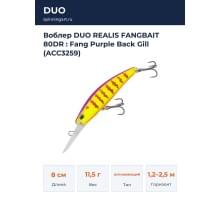 Воблер DUO REALIS FANGBAIT 80DR : Fang Purple Back Gill (ACC3259)