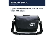 Сумка влагозащитная Stream Trail Shell 8,6L Onyx