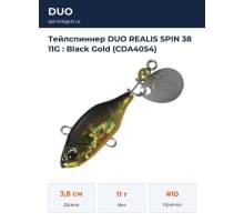 Тейлспиннер DUO REALIS SPIN 38 11G : Black Gold (CDA4054)