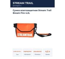 Сумка влагозащитная Stream Trail Bream Fire 4.2L