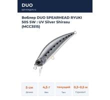 Воблер DUO SPEARHEAD RYUKI 50S SW : UV Silver Shirasu (MCC3515)