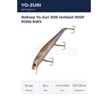 Воблер Yo-Zuri 3DB Jerkbait 110SP R1355-NWS