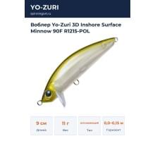 Воблер Yo-Zuri 3D Inshore Surface Minnow 90F R1215-POL