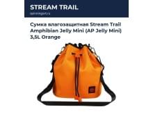 Сумка влагозащитная Stream Trail Amphibian Jelly Mini (AP Jelly Mini) 3,5L Orange