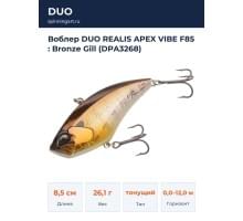 Воблер DUO REALIS APEX VIBE F85 : Bronze Gill (DPA3268)
