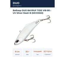 Воблер DUO BAYRUF TIDE VIB 80 : UV Silver Slash B (MCC0522)