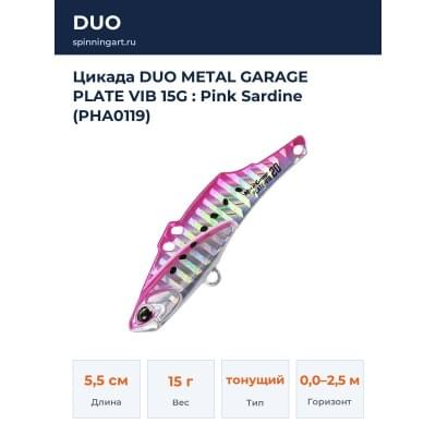 Цикада DUO METAL GARAGE PLATE VIB 15G : Pink Sardine (PHA0119)