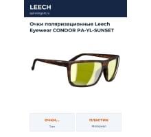 Очки поляризационные Leech Eyewear CONDOR PA-YL-SUNSET