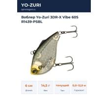 Воблер Yo-Zuri 3DR-X Vibe 60S R1439-PSBL