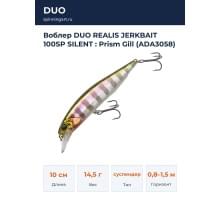 Воблер DUO REALIS JERKBAIT 100SP SILENT : Prism Gill (ADA3058)