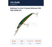 Воблер Yo-Zuri Crystal Minnow DD 110F R539-PC