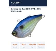 Воблер Yo-Zuri 3DR-X Vibe 60S R1439-GSSH