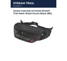 Сумка поясная сетчатая Stream Trail Mesh Waist Pouch Black (BK)