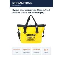Сумка влагозащитная Stream Trail Marche DX-1.5 23L Saffron (YE)