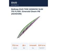 Воблер DUO TIDE MINNOW SLIM 175 FLYER : Emerald Gleam PB (ADA0495)
