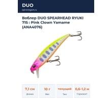 Воблер DUO SPEARHEAD RYUKI 71S : Pink Clown Yamame (ANA4076)