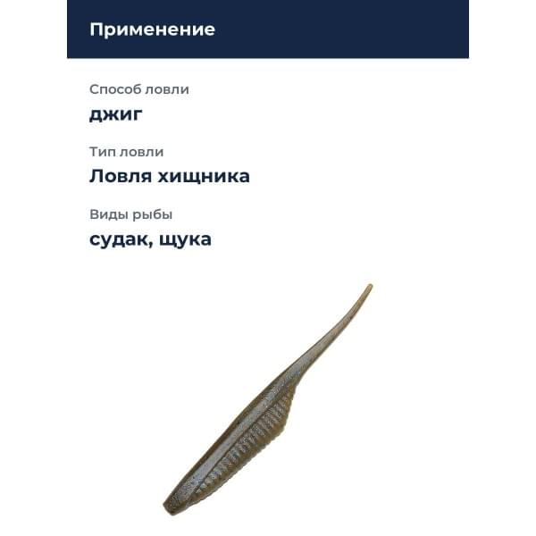 Приманка силиконовая DUO REALIS VERSA PINTAIL 5" : Green Pumpkin/Blue Flake (F005)