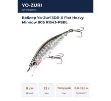 Воблер Yo-Zuri 3DR-X Flat Heavy Minnow 80S R1543-PSBL