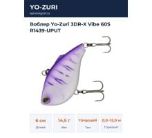 Воблер Yo-Zuri 3DR-X Vibe 60S R1439-UPUT