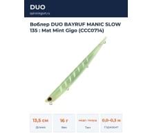 Воблер DUO BAYRUF MANIC SLOW 135 : Mat Mint Gigo (CCC0714)