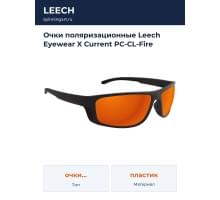 Очки поляризационные Leech Eyewear X Current PC-CL-Fire
