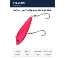 Воблер Yo-Zuri Bonita 170S R1157-P