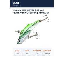 Цикада DUO METAL GARAGE PLATE VIB 10G : Sayori (PHA0034)