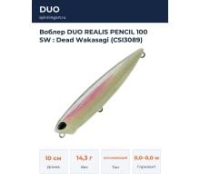Воблер DUO REALIS PENCIL 100 SW : Dead Wakasagi (CSI3089)