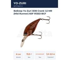 Воблер Yo-Zuri 3DB Crank 1,5 MR (Mid Runner) 60F R1353-BCF