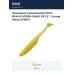Приманка силиконовая DUO REALIS VERSA SHAD FAT 5" : Young Melon (F087)