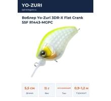 Воблер Yo-Zuri 3DR-X Flat Crank 55F R1443-MGPC