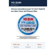 Леска монофильная Yo-Zuri Hybrid Ice 50м Clear (0,170мм) 3lbs