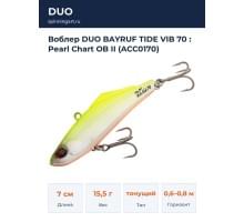 Воблер DUO BAYRUF TIDE VIB 70 : Pearl Chart OB II (ACC0170)