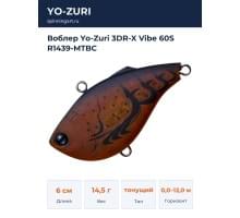 Воблер Yo-Zuri 3DR-X Vibe 60S R1439-MTBC