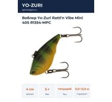 Воблер Yo-Zuri Rattl'n Vibe Mini 40S R1354-MPC