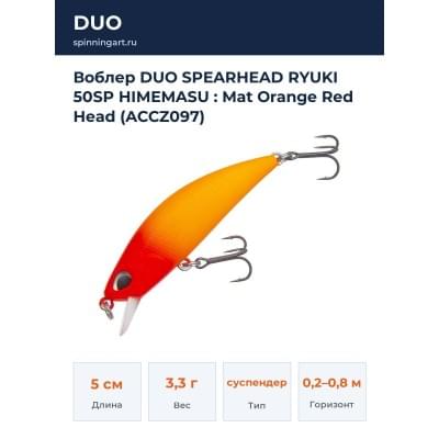 Воблер DUO SPEARHEAD RYUKI 50SP HIMEMASU : Mat Orange Red Head (ACCZ097)