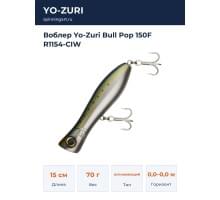 Воблер Yo-Zuri Bull Pop 150F R1154-CIW