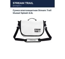 Сумка влагозащитная Stream Trail Mussel Splash 6.5L