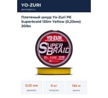 Плетеный шнур Yo-Zuri PE Superbraid 135m Yellow (0,23мм) 20lbs