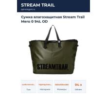 Сумка влагозащитная Stream Trail Mero 0 94L OD