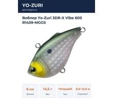 Воблер Yo-Zuri 3DR-X Vibe 60S R1439-MGGS