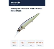 Воблер Yo-Zuri 3DB Jerkbait 110SP R1355-MSSH
