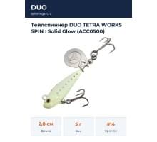 Тейлспиннер DUO TETRA WORKS SPIN : Solid Glow (ACC0500)