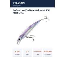 Воблер Yo-Zuri Pin'S Minnow 50F F1161-M114