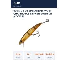 Воблер DUO SPEARHEAD RYUKI QUATTRO 90S : RP Gold Loach OB (CCCZ291)