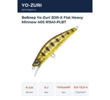 Воблер Yo-Zuri 3DR-X Flat Heavy Minnow 40S R1541-PLBT