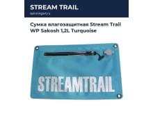 Сумка влагозащитная Stream Trail WP Sakosh 1,2L Turquoise