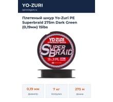 Плетеный шнур Yo-Zuri PE Superbraid 275m Dark Green (0,19мм) 15lbs